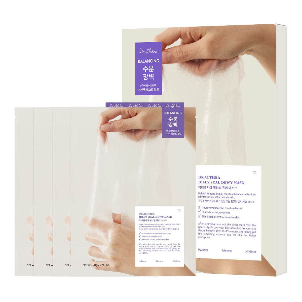 Dr.Althea Jelly Seal dewy Mask (28g*4EA)