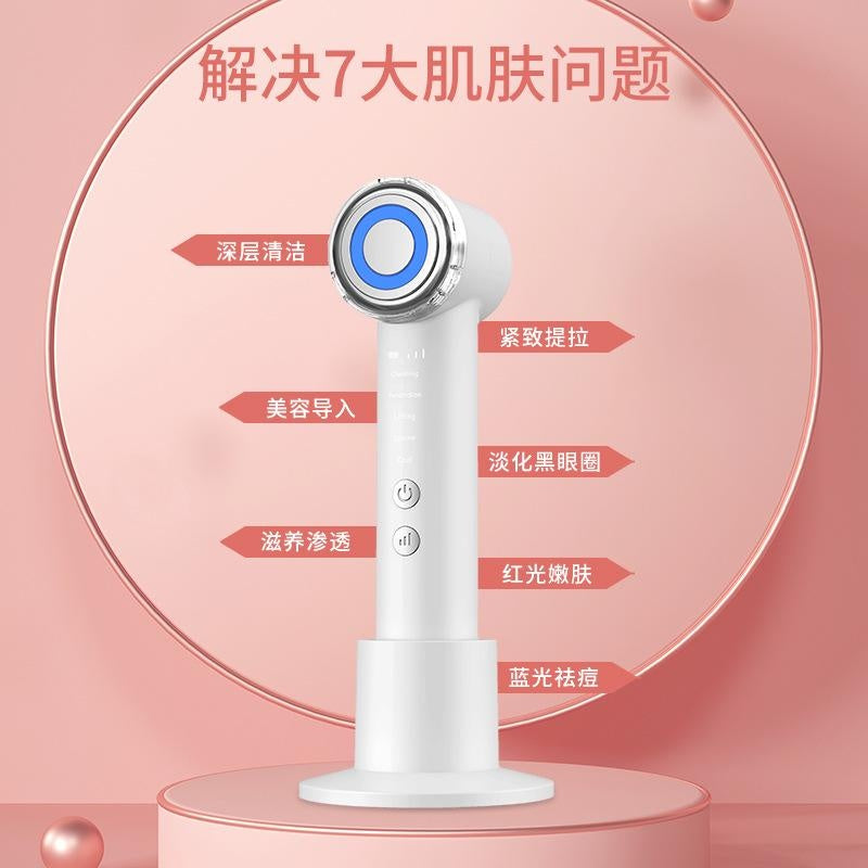 Household Beauty Instrument Introducer EMS Facial Photon Rejuvenation Red Blue Light Hot and Cold Introducer Beauty Instrument