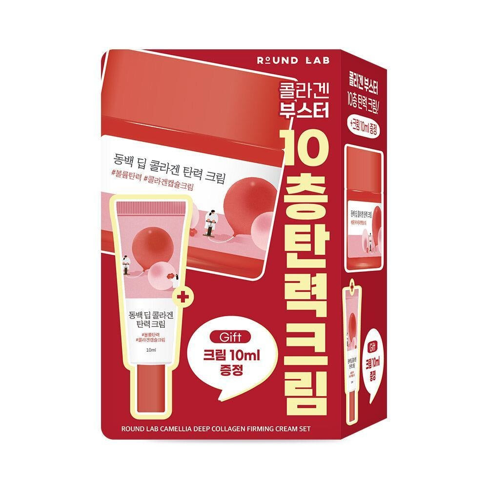 ROUND LAB Camellia Deep Collagen Firming Cream 50ml Set (+10ml)