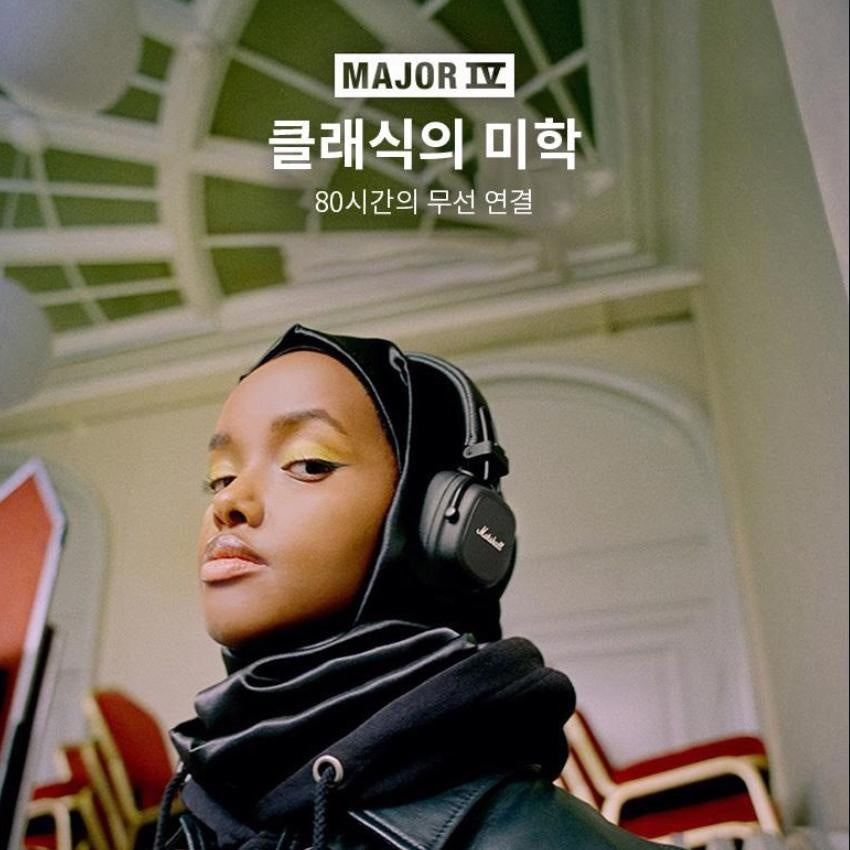 Marshall MAJOR 4 마샬 메이저4 블루투스 무선 헤드폰 관부가세 포함