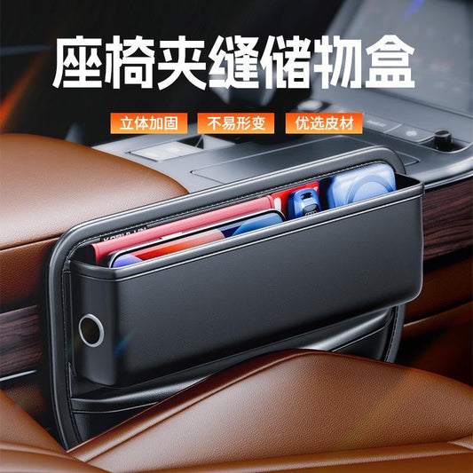 Universal Car Seat Gap Organizer | Expandable Storage Box & Cup Holder