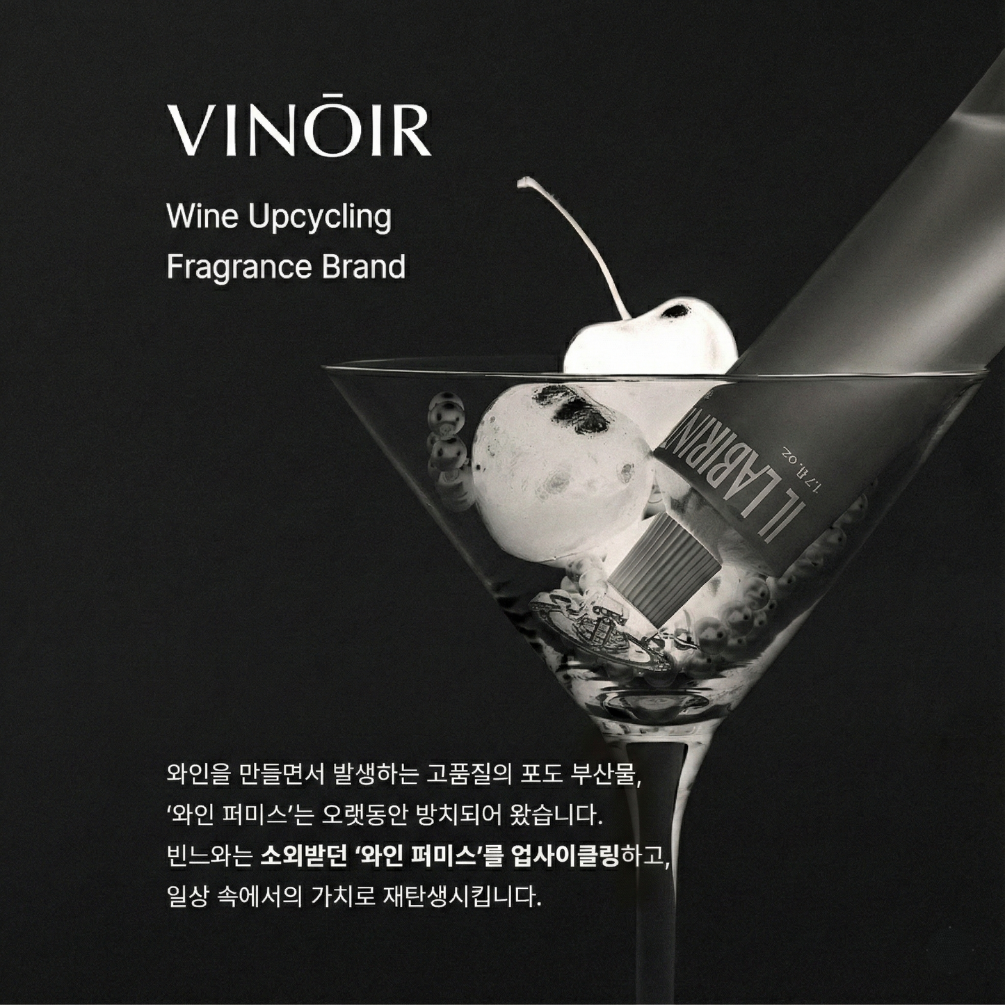 VINŌIR DECANTING HAND CREAM SET