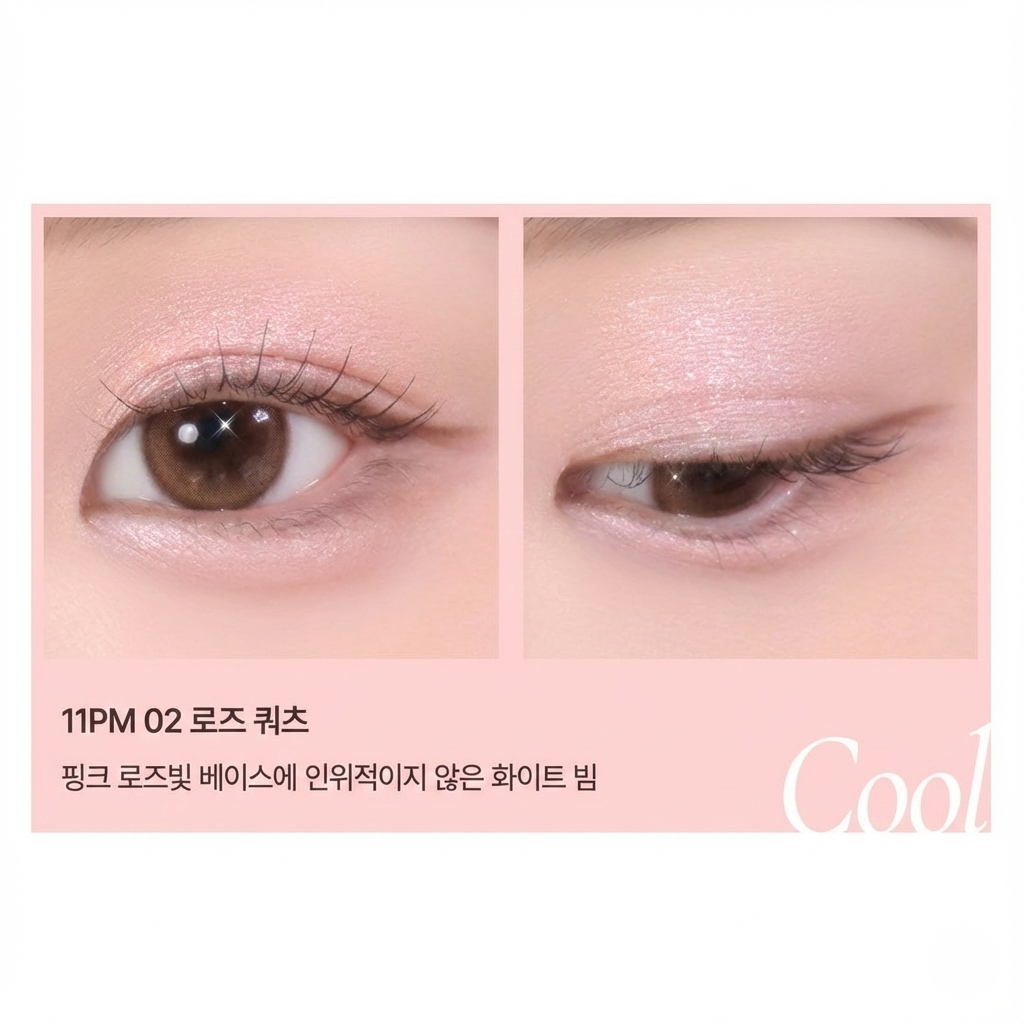 [ซื้อ 1 แถม 1 ฟรี] LUMMIR Fill-In Volume Stick Shadow