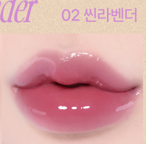 fwee 3D Changing Gloss (4 Colors) เลเยอร์ลิปกลอสเปลี่ยนมู้ด ด้วยฟิลเตอร์สีสุดยูนีคที่ช่วยครีเอทลุคใหม่ได้ทุกวัน_ 퓌 3D 체인징 글로스 (4 Colors)