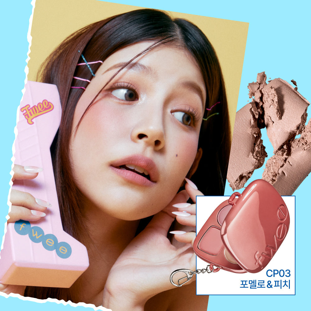 ตัวเปลี่ยนอารมณ์พกพาไว้ในกระเป๋า! ดูแลแม้กระทั่งโทนสีรองของคุณ #fwee พ็อกเก็ต ชีค พาเลตต์_FWEE POCKET CHEEK PALETTE