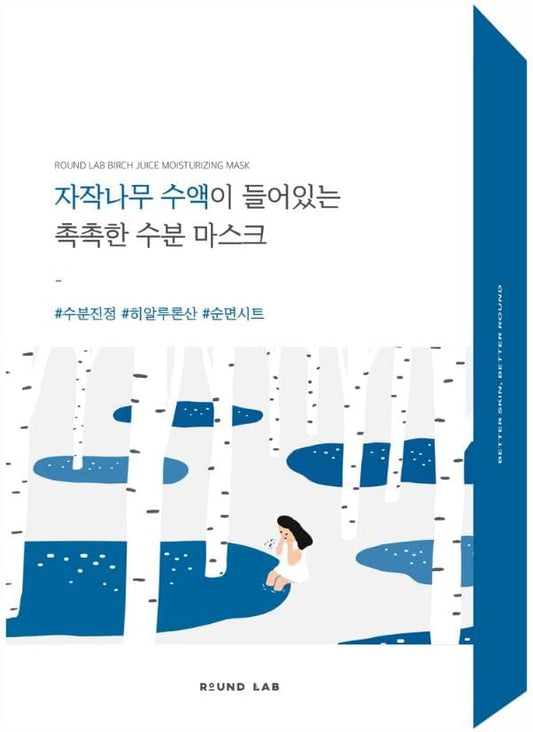 Round Lab Birch Juice Moisturizing Sheet Mask (10ea)