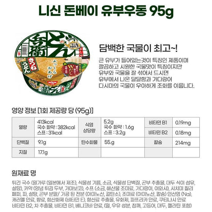 [JP] 일본 모공 쌀팩 케아나 나데시코 마스크시트 10매