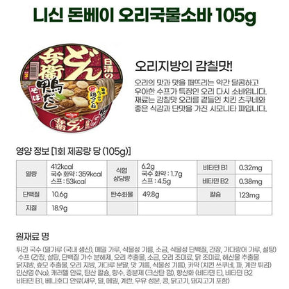 [JP] 일본 모공 쌀팩 케아나 나데시코 마스크시트 10매