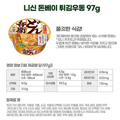 [JP] 일본 모공 쌀팩 케아나 나데시코 마스크시트 10매