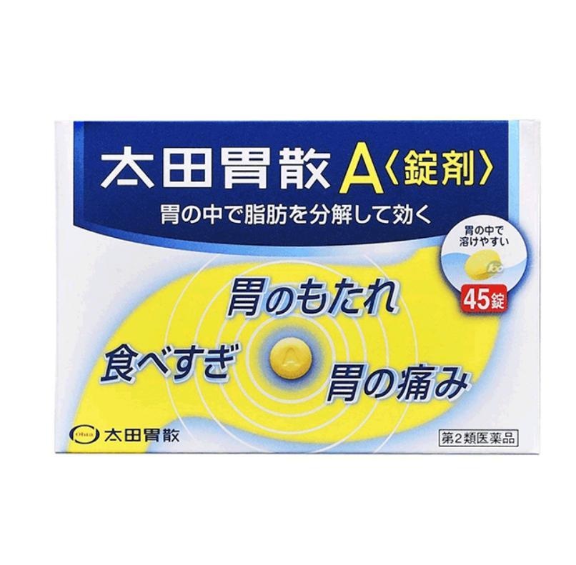 [JP] 일본 국민 소화제 오타이산 48포/210g/45정/120정/300정
