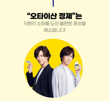 [JP] 일본 국민 소화제 오타이산 48포/210g/45정/120정/300정