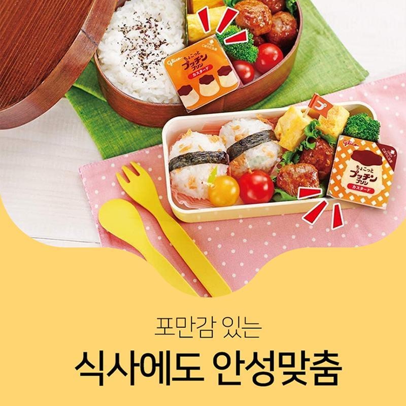 [JP] 글리코 미니 푸칭 푸딩 2종(카스타드/밀크쇼콜라), 120g, 3봉