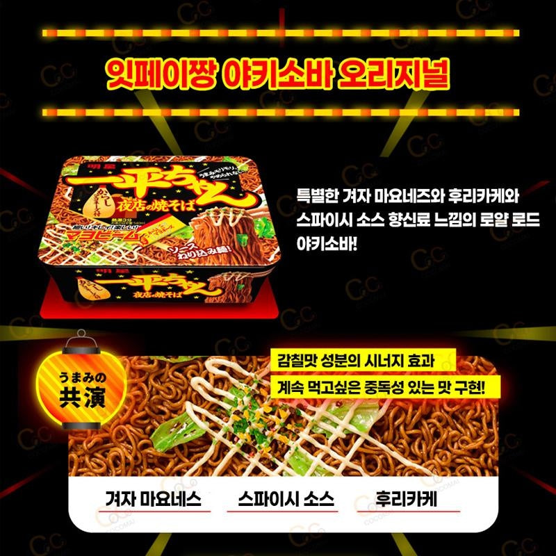 [JP] 묘조 잇페이짱 야끼소바 오리지널, 135g, 6개