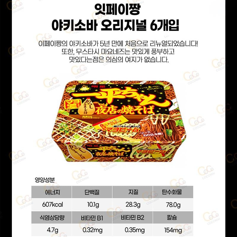 [JP] 묘조 잇페이짱 야끼소바 오리지널, 135g, 6개