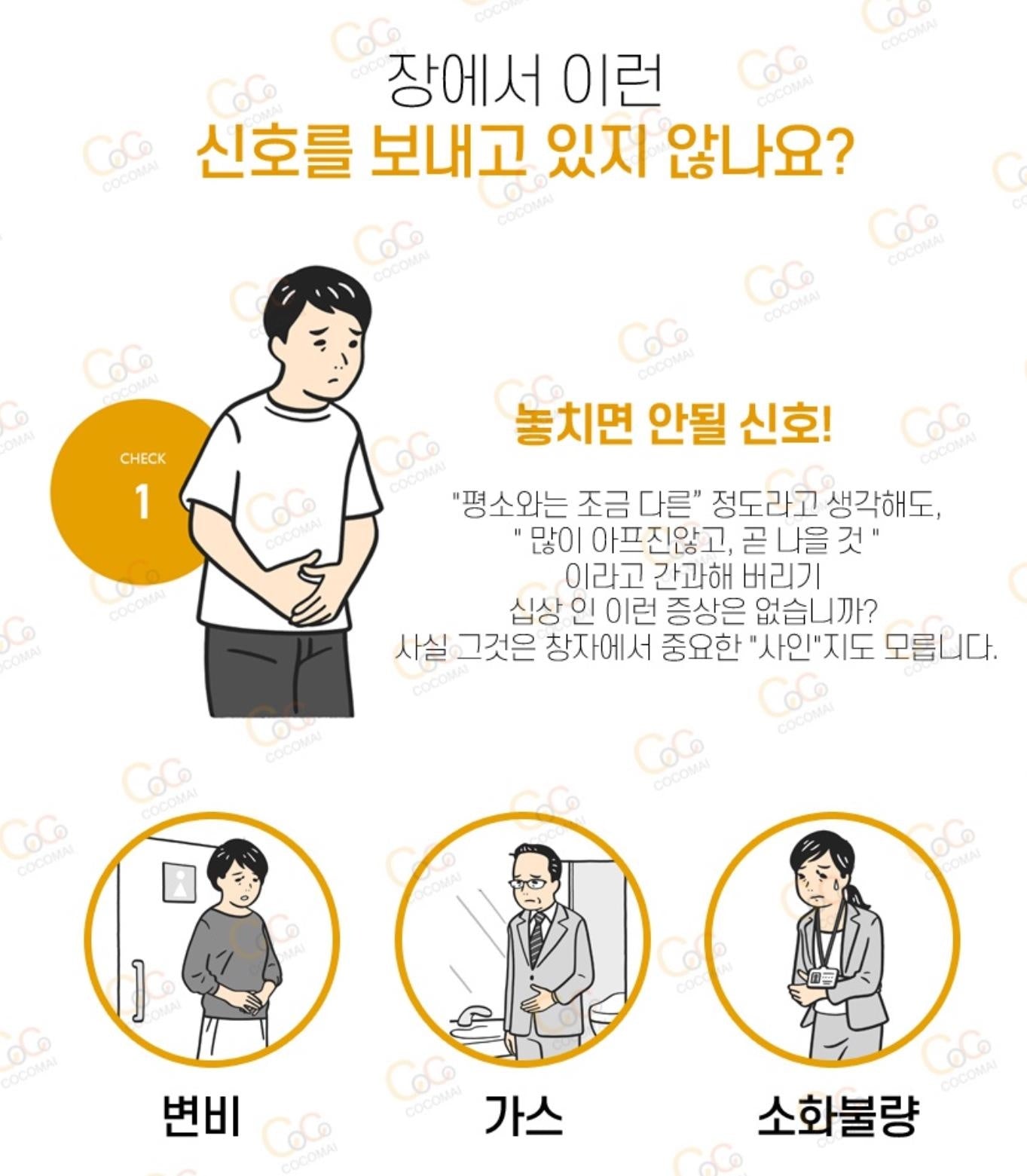 [JP] 방풍통성산 안라비리 골드Z 5T 450정 6000mg 복부 지방분해 한방 다이어트 보조제