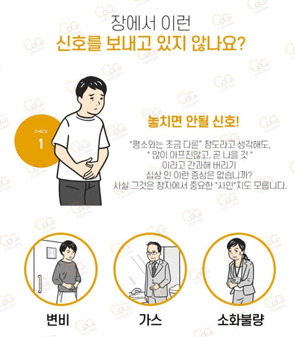 [JP] 방풍통성산 안라비리 골드Z 5T 450정 6000mg 복부 지방분해 한방 다이어트 보조제