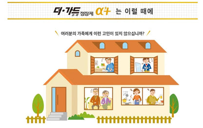 [JP] 더가드 코와 정장정 알파3 550정 변비 가스 소화불량