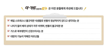 [JP] 방풍통성산 안라비리 골드Z 5T 450정 6000mg 복부 지방분해 한방 다이어트 보조제