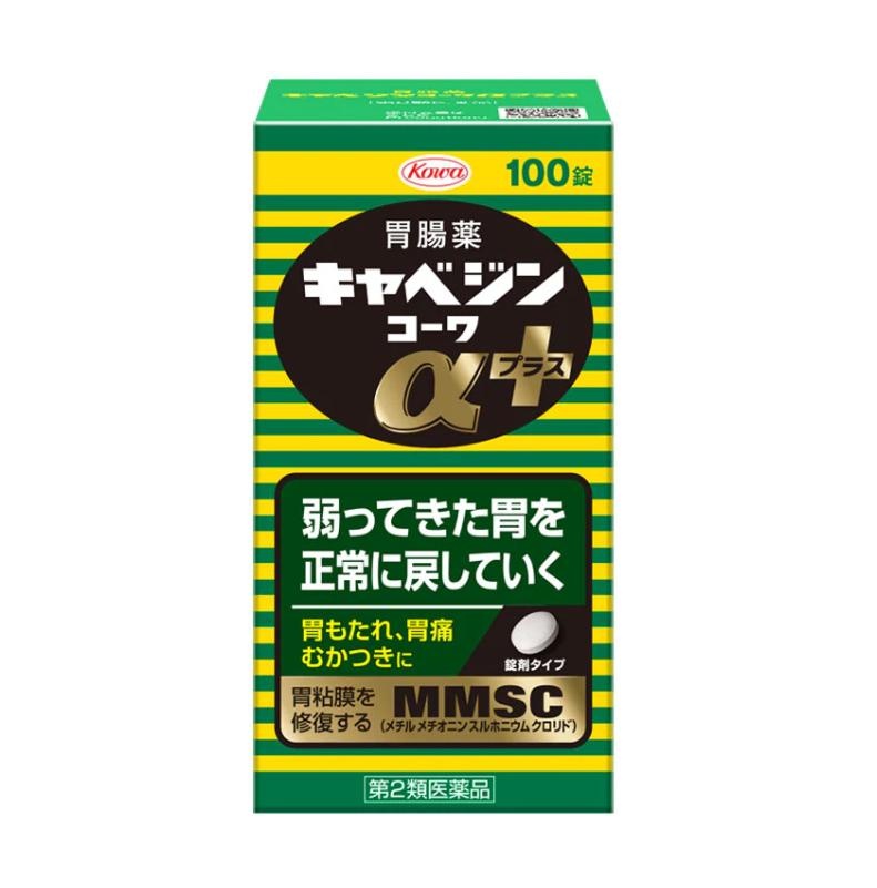 [JP] 위장 건강 일본 국민 위장약 카베진 알파+ 100정 / 300정