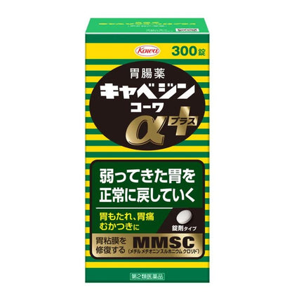 [JP] 위장 건강 일본 국민 위장약 카베진 알파+ 100정 / 300정