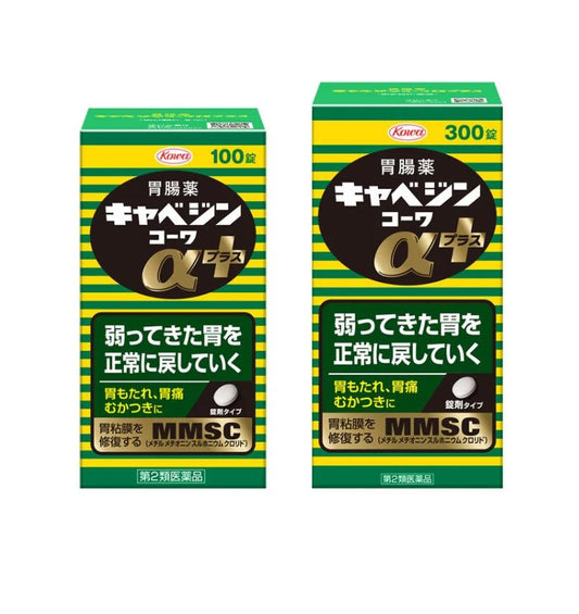[JP] 위장 건강 일본 국민 위장약 카베진 알파+ 100정 / 300정