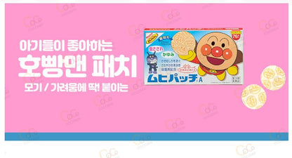 [JP] 호빵맨 무히 패치 76매입/ 모기 벌레 물린 곳 호빵맨 무히 패치 가려움 완화 청량감