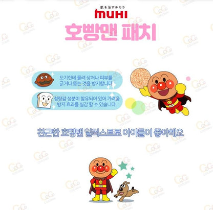 [JP] 호빵맨 무히 패치 76매입/ 모기 벌레 물린 곳 호빵맨 무히 패치 가려움 완화 청량감