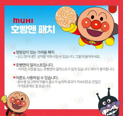 [JP] 호빵맨 무히 패치 76매입/ 모기 벌레 물린 곳 호빵맨 무히 패치 가려움 완화 청량감