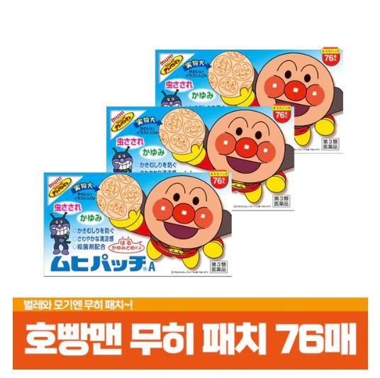 [JP] 호빵맨 무히 패치 76매입/ 모기 벌레 물린 곳 호빵맨 무히 패치 가려움 완화 청량감