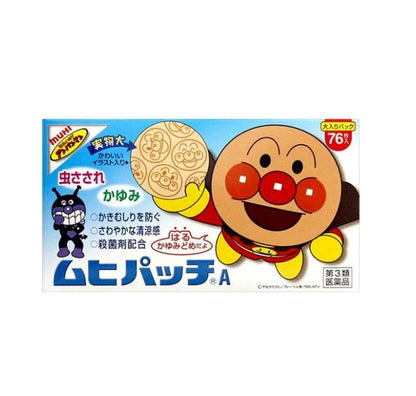[JP] 호빵맨 무히 패치 76매입/ 모기 벌레 물린 곳 호빵맨 무히 패치 가려움 완화 청량감