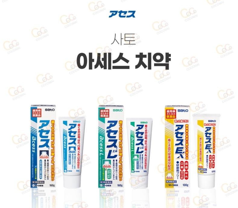 [JP] 일본 아세스 치약 오리지날 / 민트 / EX 치주병 완화 구취 출혈 붓기