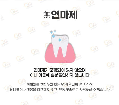 [JP] 일본 아세스 치약 오리지날 / 민트 / EX 치주병 완화 구취 출혈 붓기