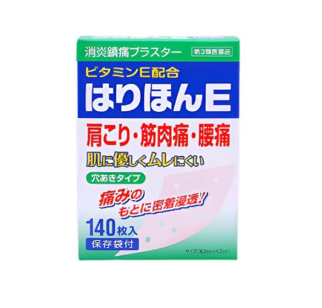 [JP] 메이쇼쿠 플라센타 약용 미백 일본 아이크림, 30g