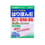 [JP] 하리온E 파스 140매  어깨 결림 목 허 통증 완화