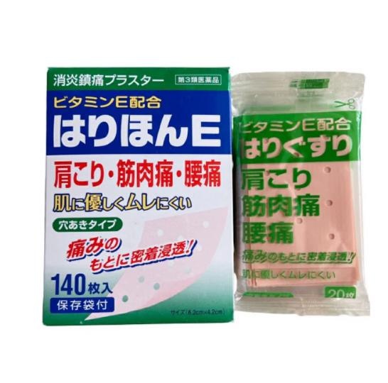 [JP] 하리온E 파스 140매  어깨 결림 목 허 통증 완화