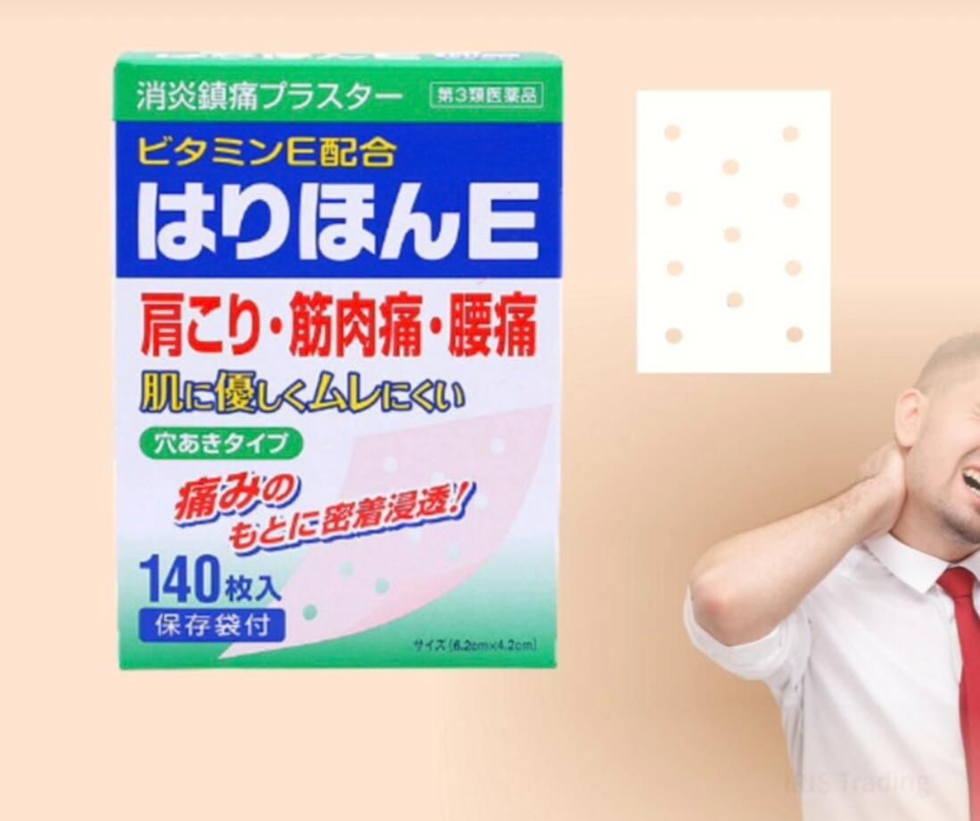 [JP] 하리온E 파스 140매  어깨 결림 목 허 통증 완화