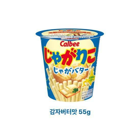 [JP] 가루비 자가리코 감자칩 4종   3개/4개/8개/12개 세트
