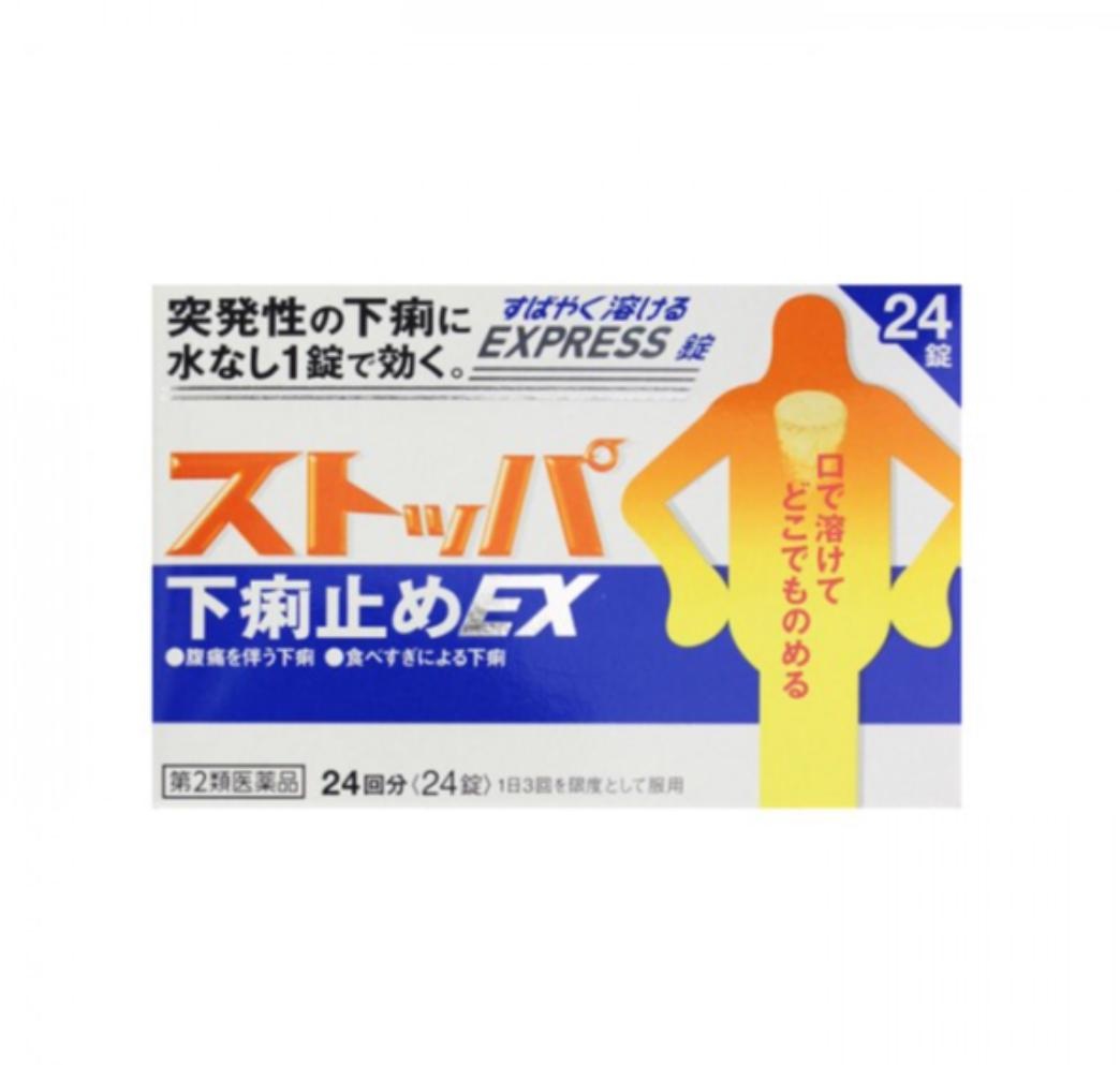 [JP] 스토퍼 지사제 EX(24정) 설사약  급신호에는 스토퍼 ! 성인용