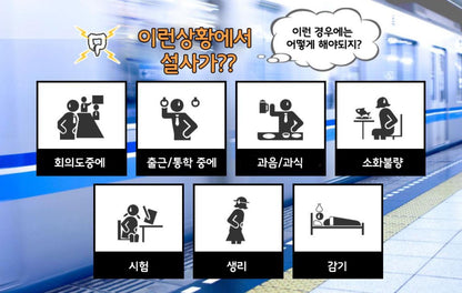 [JP] 스토퍼 지사제 EX(24정) 설사약  급신호에는 스토퍼 ! 성인용