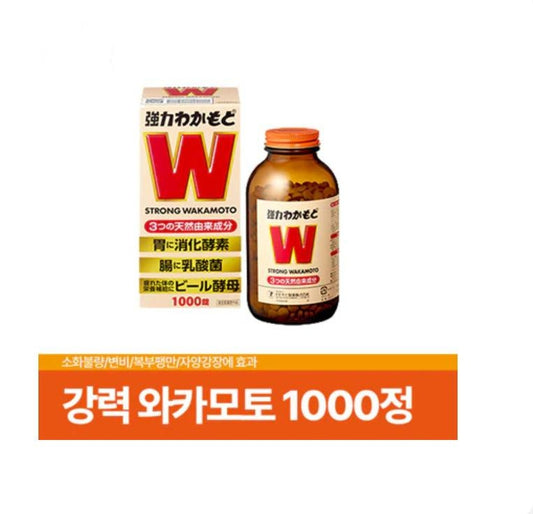 [JP] 소화불량 변비 자양강장 복부팽만 강력한 와카모토 1000정 !