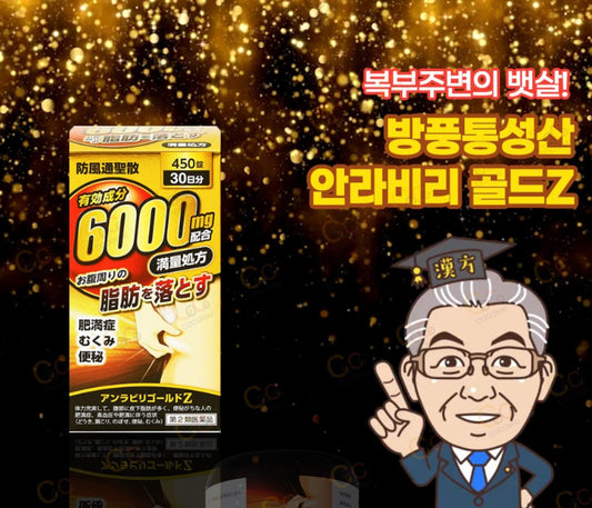 [JP] 메구리즘 멕리듬 스팀 아이마스크 수면안대 12매입 일본 수면 스팀안대