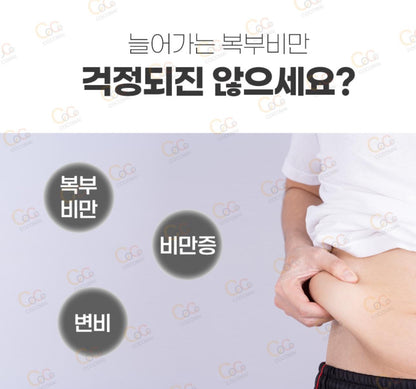 [JP] 방풍통성산 안라비리 골드Z 5T 450정 6000mg 복부 지방분해 한방 다이어트 보조제