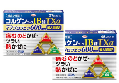 [JP] 코르겐 코와 IB정 TXa 27정, 45정 / 인후통, 발열, 감기 마츠다부장 추천!