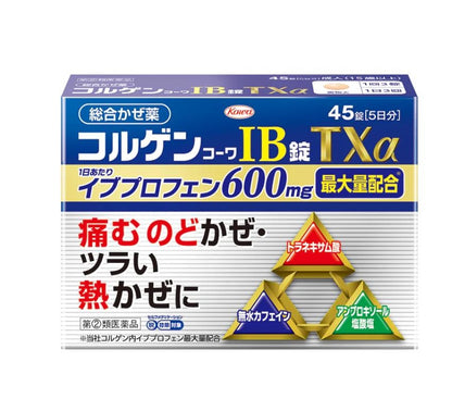 [JP] 코르겐 코와 IB정 TXa 27정, 45정 / 인후통, 발열, 감기 마츠다부장 추천!
