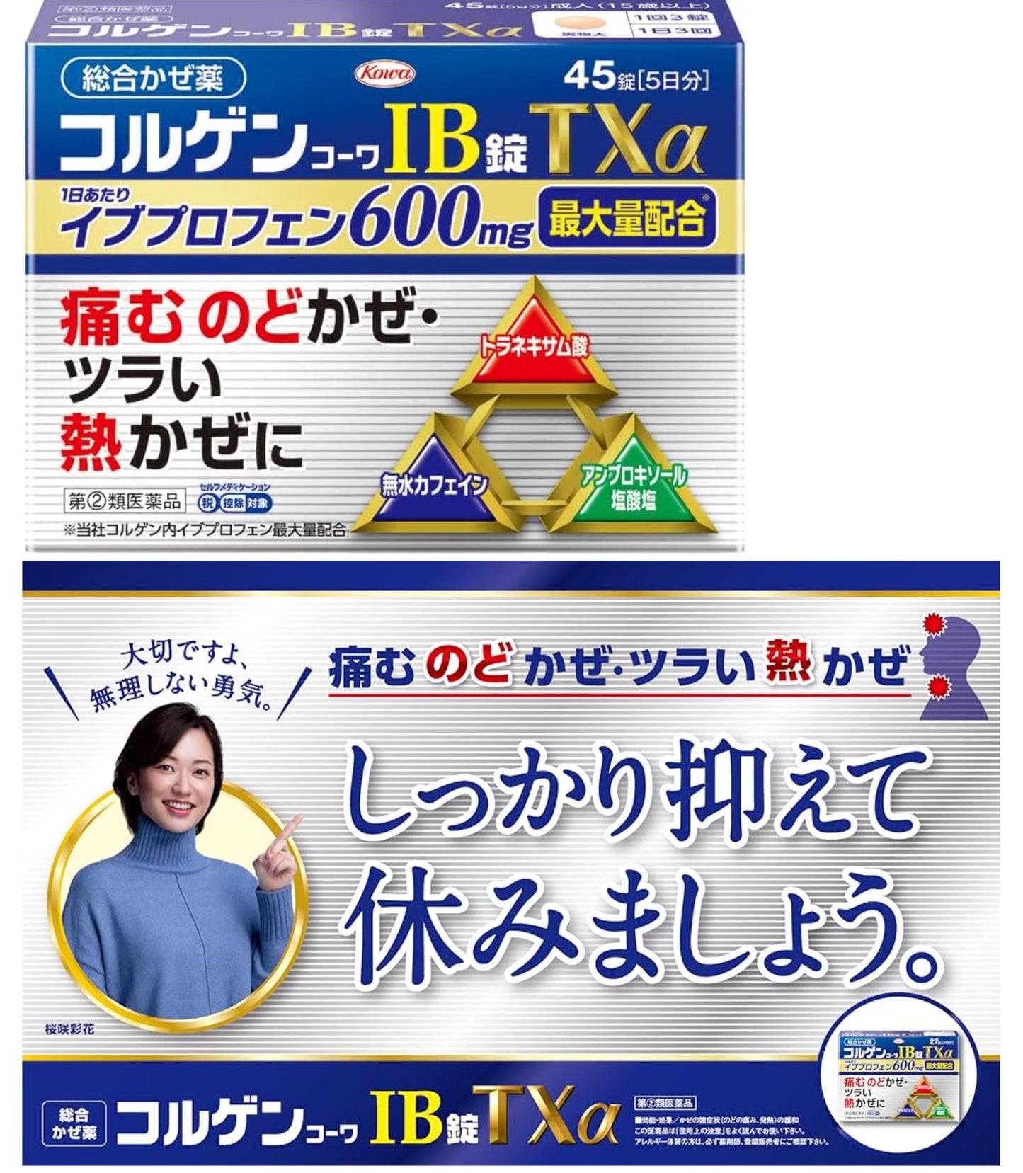 [JP] 가루비 자가리코 감자칩 4종   3개/4개/8개/12개 세트