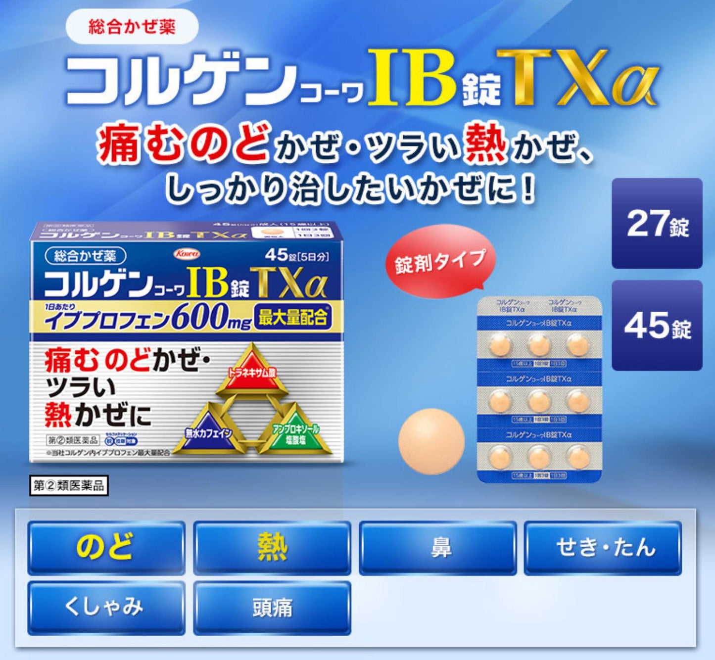 [JP] 가루비 자가리코 감자칩 4종   3개/4개/8개/12개 세트