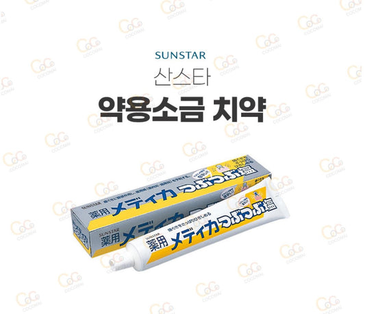 [JP] 일본 약용 메디카 선스타 소금 알갱이 치약 170g 치주염/치은염 예방 비타민 E함유 크리스탈 소금 배합