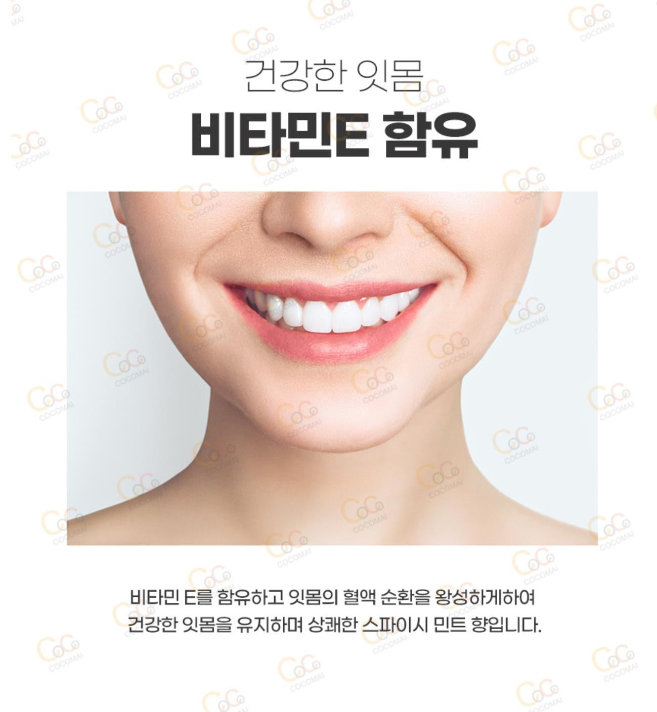 [JP] 일본 약용 메디카 선스타 소금 알갱이 치약 170g 치주염/치은염 예방 비타민 E함유 크리스탈 소금 배합