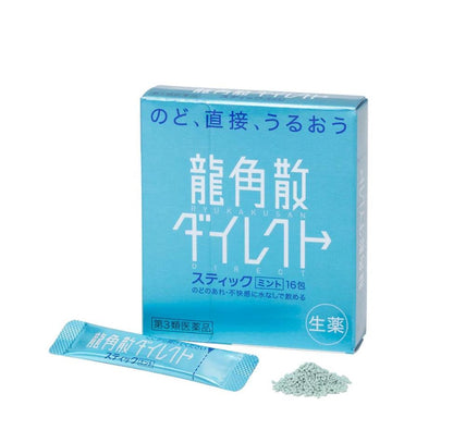 [JP] 용각산 다이렉트 정제형 망고/스틱 민트/스틱 피치 용각산