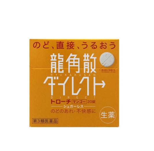 [JP] 용각산 다이렉트 정제형 망고/스틱 민트/스틱 피치 용각산